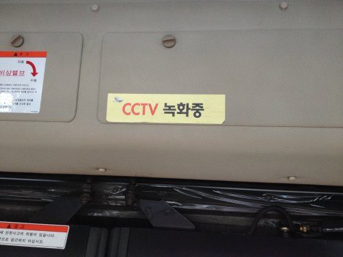 CCTV録画中！　韓国、町のあちこちに設置されている監視カメラ