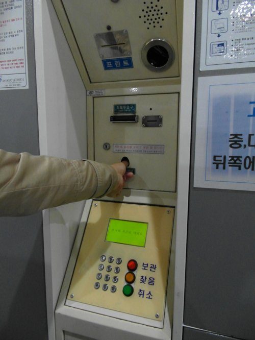 韓国の駅にある指紋認識ロッカーを使ってみた！