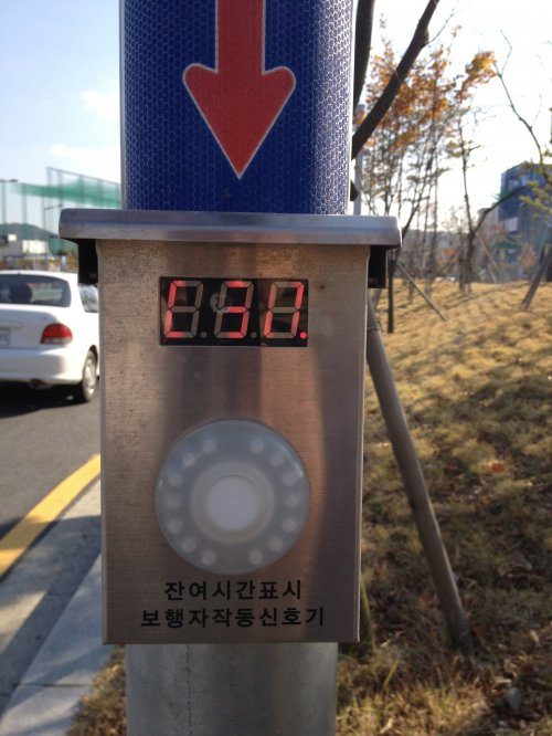 韓国の押しボタン信号