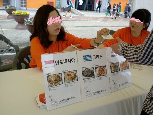 韓国で開かれている世界調理師大会に行ってきました～！