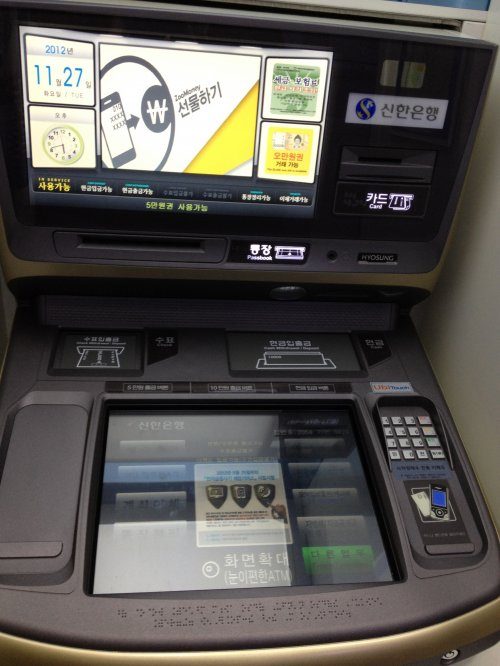 韓国の銀行ATM、通帳なしで出金できる！？