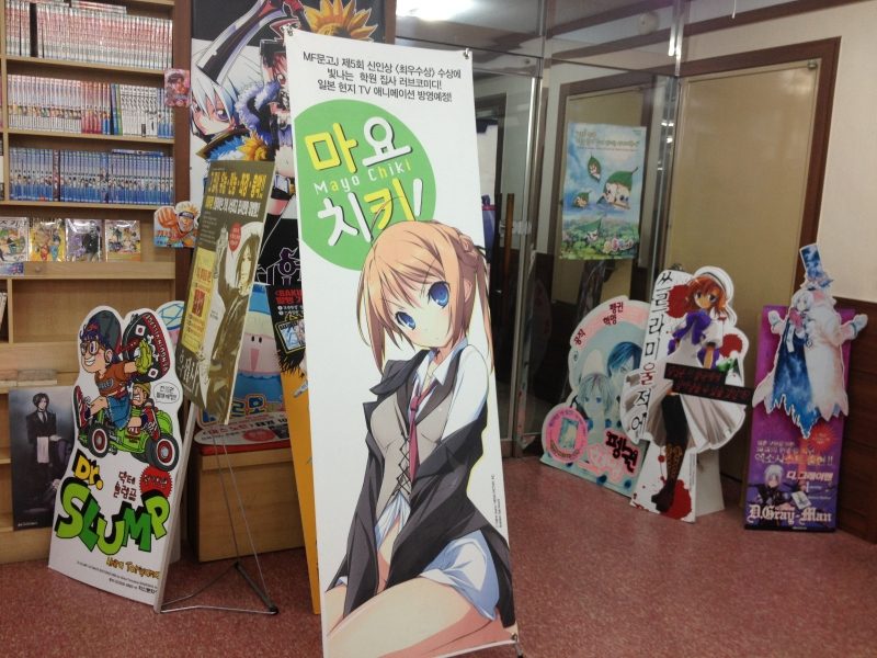 韓国、日本の漫画だらけの本屋