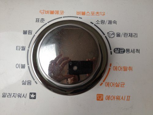 韓国の洗濯機にはどんな機能がついているんだろう？