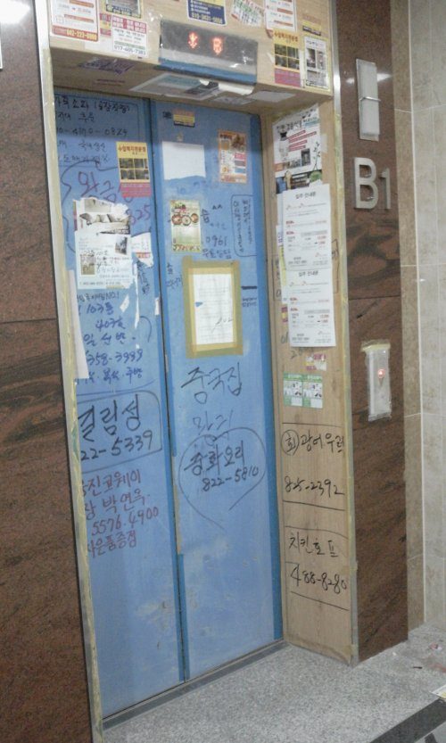 韓国新築マンションのエレベーターが無茶苦茶に！？