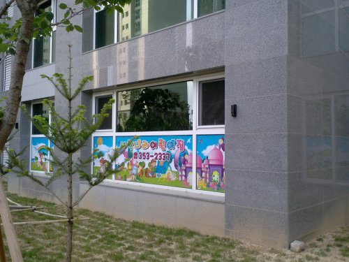 韓国の保育所「オリニチプ」はこんな所にあるの！？