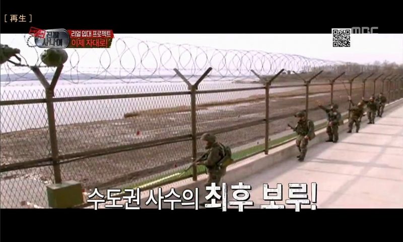 韓国の陸軍生活を覗く2　～白馬部隊～