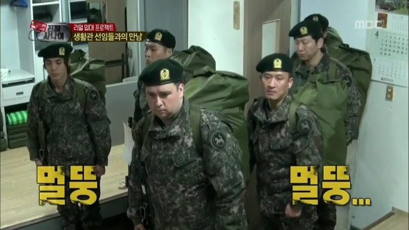 韓国の陸軍生活を覗く3　～先任との不安な対面～
