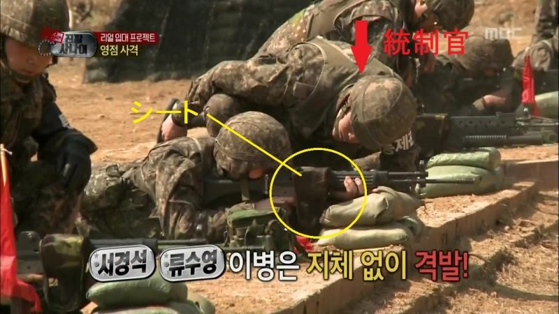 韓国の陸軍生活を覗く6　～零点射撃、サムに大事件発生！～