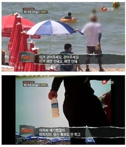 韓国ヤクザが海で「シノギ」！？