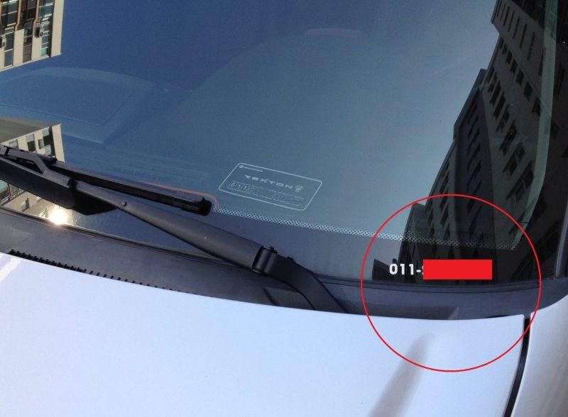 車になぜ携帯電話番号が表示されてるの！？