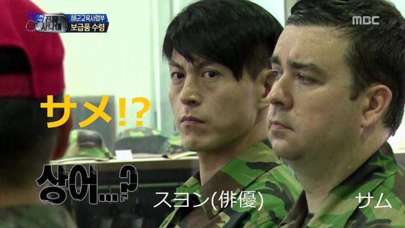 韓国の海軍生活を覗く2　～セーラー服の機能～