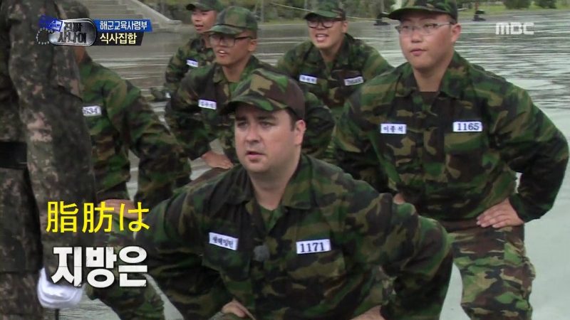 韓国の海軍生活を覗く4　～肥満兵士は健康小隊へ！？～