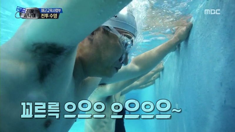 韓国の海軍生活を覗く5　～戦闘水泳(動画あり)～