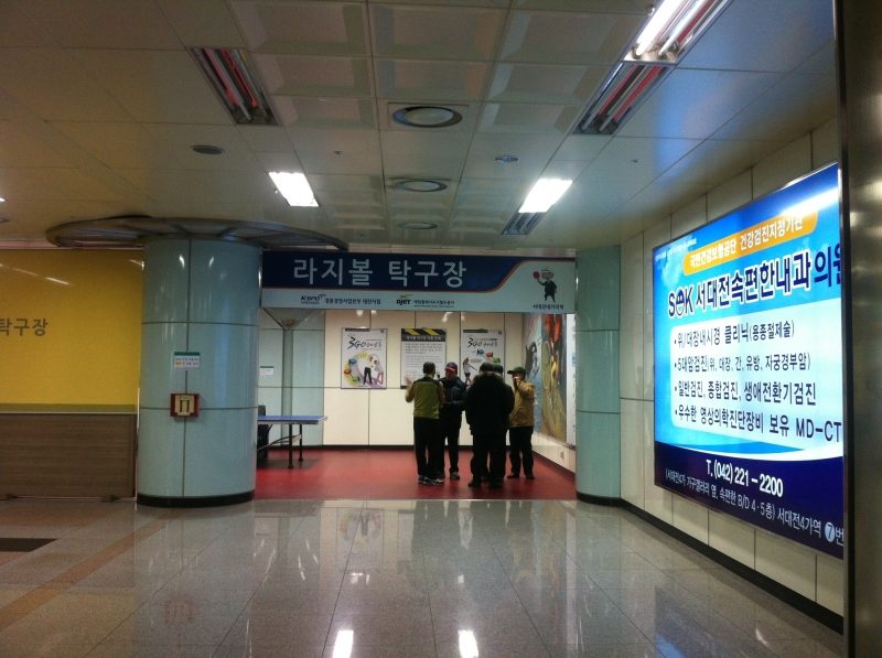 韓国テジョン市のある地下鉄に・・・