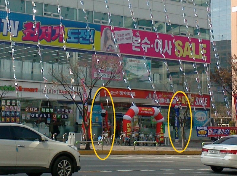 韓国でよく見る看板