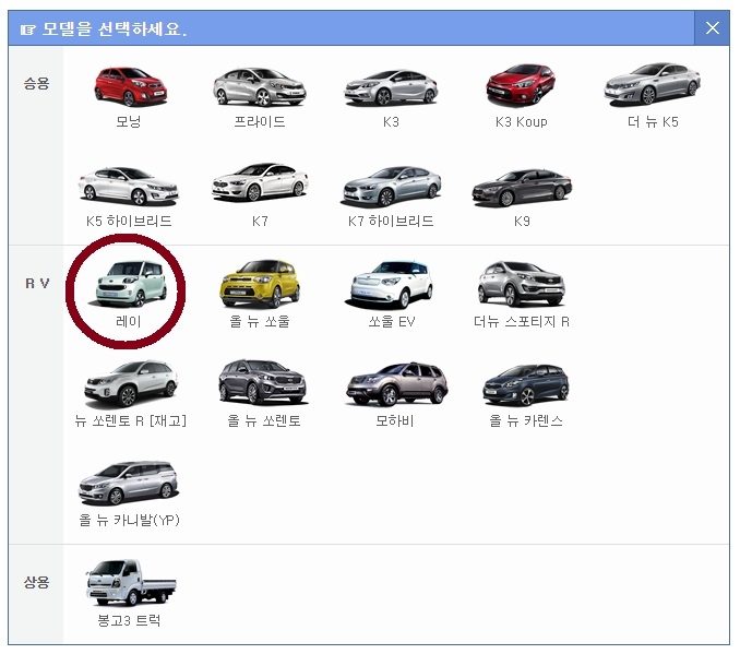 韓国、車の営業マンとこっそり接触する方法
